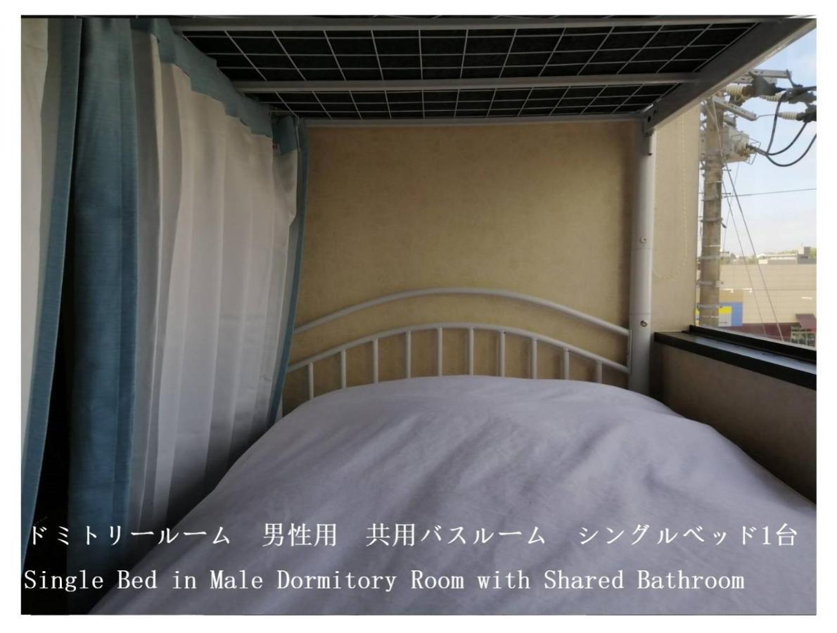 Sanshin Building 3Rd Floor - Vacation Stay 04132V 富里 外观 照片