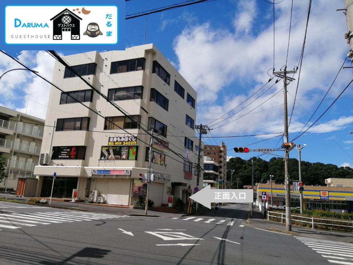 Sanshin Building 3Rd Floor - Vacation Stay 04132V 富里 外观 照片