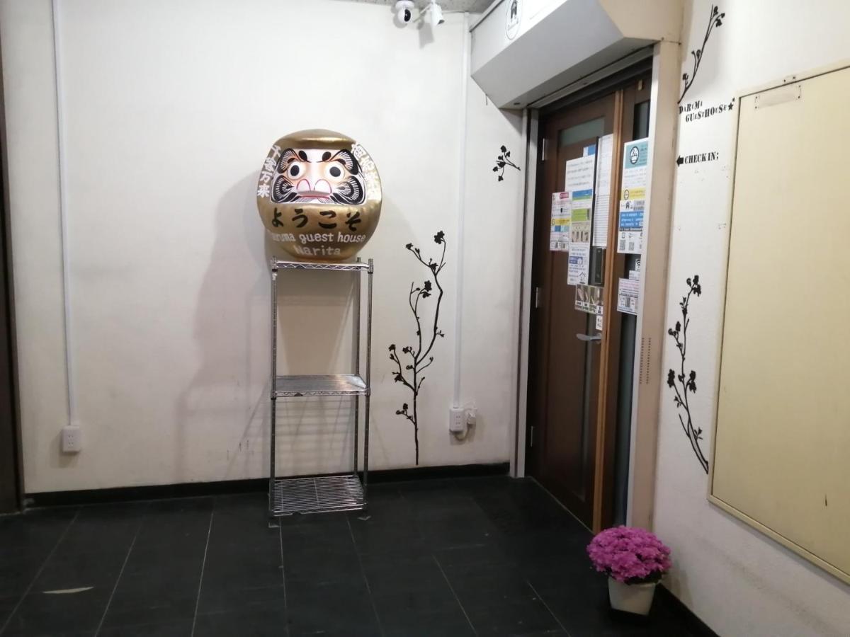 Sanshin Building 3Rd Floor - Vacation Stay 04132V 富里 外观 照片