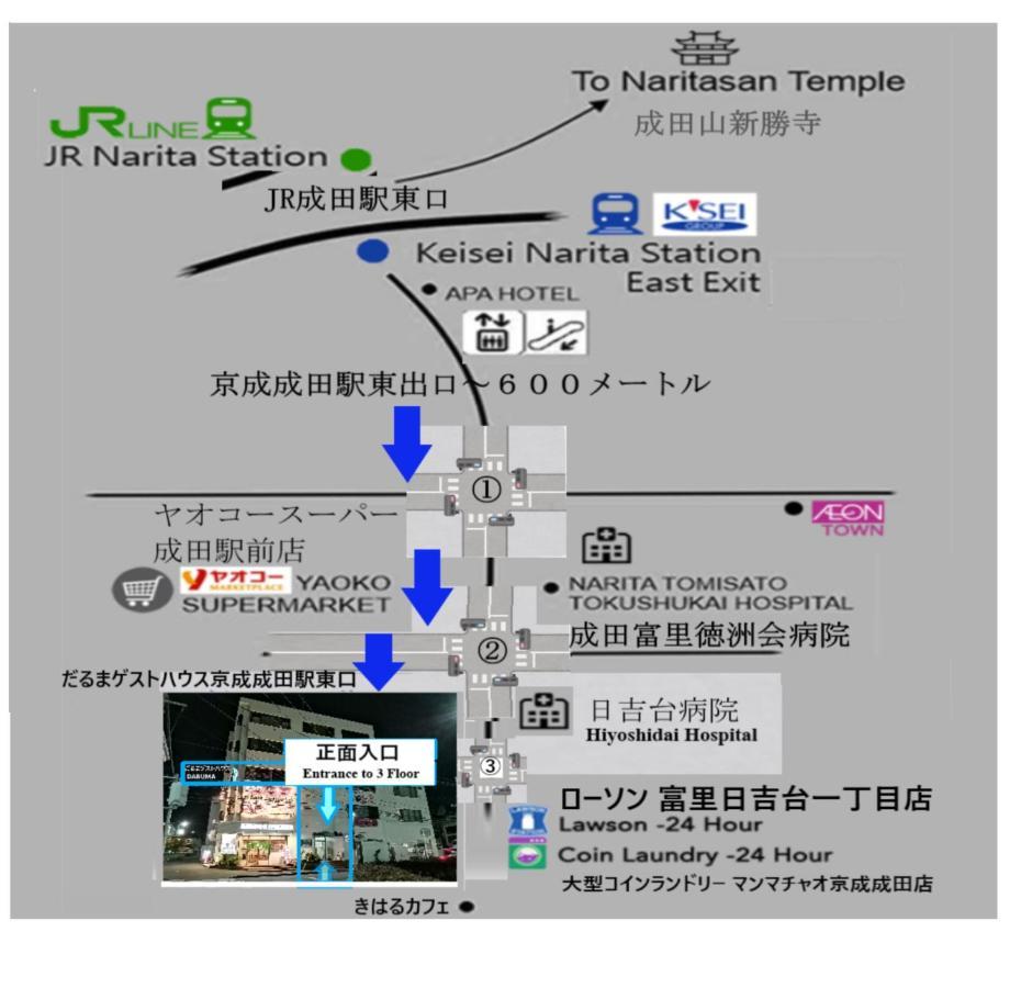 Sanshin Building 3Rd Floor - Vacation Stay 04132V 富里 外观 照片